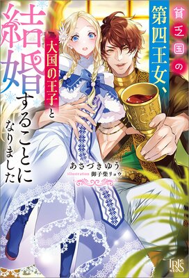 ��˳�����Ͳ��������β��Ҥȷ뺧���뤳�Ȥˤʤ�ޤ�������ŵSS�աۤ�ɽ��