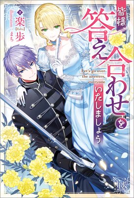 ���͡�������碌�򤤤����ޤ��礦����ŵSS�աۤ�ɽ��