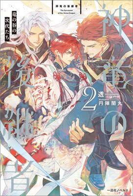 ��ε�θ�Ѽԡ���ŵSS�աۤ�ɽ��