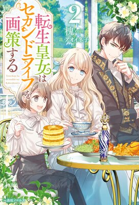 ž���Ľ��ϥ�����ɥ饤�դ����������ŵSS�ա�