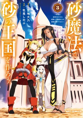 ����ˡ�Ǻ��β�������� ���������������줿�����ĥ�ä��Ĺ�ʾ�ι�Ȥ���ƤƤߤ���