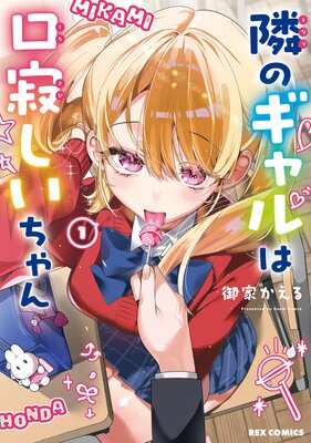 �٤Υ����ϸ��䤷�������ڥ��饹����ŵ�աۤ�ɽ��