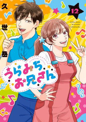 ����ߤ����������ɽ��