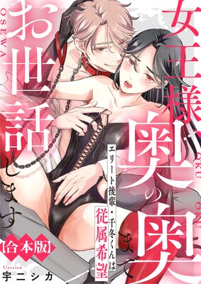 �����͡����α��ޤǤ����ä��ޤ� ���꡼�ȸ��ڡ����ߤ���Ͻ�°��˾�ڹ����ǡۤ�ɽ��