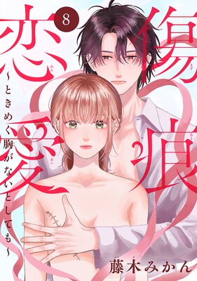 �����������Ȥ��᤯�����ʤ��Ȥ��Ƥ����������