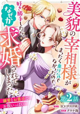 ���Ƥκ����ͤ��ޤä�����굤�Ǥʤ��ä��Τǡ��������ꤷ���顢�ʤ����ầ����Ƥ��ޤä� Ů���Ȥ��ۻҤǤ�ʢ���äѤ��������� ��2