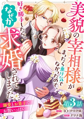 ���Ƥκ����ͤ��ޤä�����굤�Ǥʤ��ä��Τǡ��������ꤷ���顢�ʤ����ầ����Ƥ��ޤä� Ů���Ȥ��ۻҤǤ�ʢ���äѤ���������