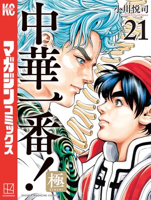 ��ڰ���!�� 21��