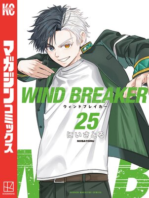 WIND BREAKER 25��