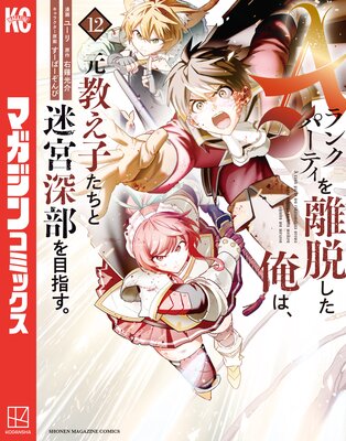 A��󥯥ѡ��ƥ���Υæ�������ϡ��������Ҥ������µܿ������ܻؤ��� 12����ɽ��