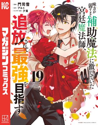 ̣�����夹���������ˡ��Ű���Ƥ���������ˡ�ա���������ƺǶ����ܻؤ� 19��