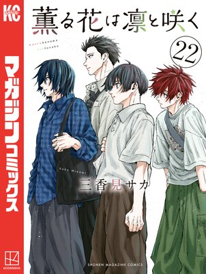 ����֤��ۤȺ餯 22����ɽ��