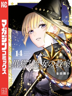 ��ǭ������ζ��� 14��