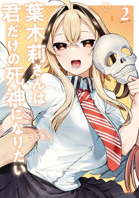 ����轤���Ϸ������λ���ˤʤꤿ��