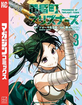 ����Į�ץꥺ�ʡ��� 3��