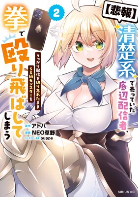 ������������Ϥ���äƤ��������ۿ��ԡ����ä����ۿ����ڤ�˺�줿�ޤ�SS���󥹥�������ǲ������Ф��Ƥ��ޤ�