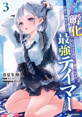 ����������۲��٤Υ����������ä��������ʤ������ä���ä򽾤���Ƕ��ƥ��ޡ��ˤʤ�ޤǤ�ɽ��