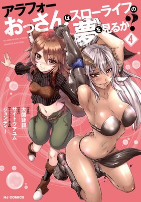 ���Ż��Ǹ�����ŵ�դ��ۥ���ե������ä���ϥ������饤�դ�̴�򸫤뤫����ɽ��