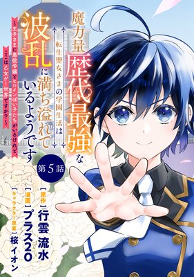 ����������Ƕ���ž���������ޤγر������������������Ƥ���褦�Ǥ� �����Ҥ��ޤ˰������ȥҥ�����ݤ��Ҥ��������뤱��ɡ������ϲ������������Ǥ���?�� ʬ���� ��5��