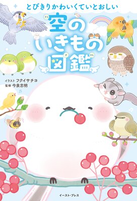 �ȤӤ��꤫�襤���Ƥ��Ȥ����� ���Τ�����ο޴դ�ɽ��