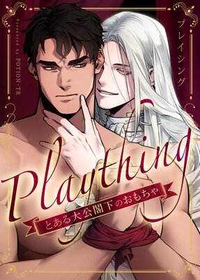 �ץ쥤���󥰡��Ȥ�������ղ��Τ��������ڥե륫�顼�ۤ�ɽ��