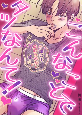 ����ʤ��Ȥǥ��Ĥʤ�ơ���ï�ˤ�ߤ���ʤ�����ڥե륫�顼�ۤ�ɽ��