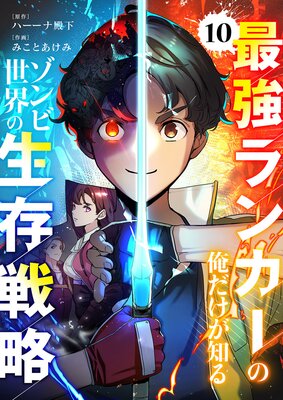 �Ƕ���󥫡��β��������Τ륾�����������¸��ά�ڥڡ����ǡ�10