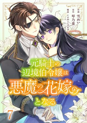 �����Τ��ն������ϰ���βֲǤȤʤ�7