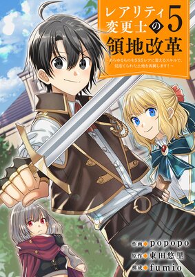 �ڥ쥢��ƥ��ѹ��Ρۤ����ϲ��� ���������Τ�SSS�쥢���Ѥ��륹����ǡ����ΤƤ�줿���Ϥ�ƶ����ޤ�����5