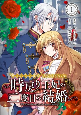 ������ʤ���̿�ɤ��ä��Ϥ��ʤΤˡ�����겦�ޤ������ܤη뺧��