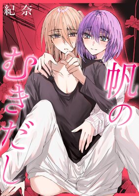 ���Τभ������Lovelicot��