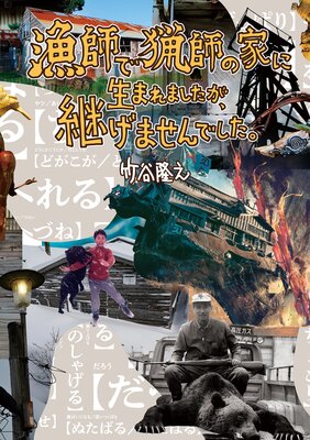 ���դ��ĻդβȤ����ޤ�ޤ��������Ѥ��ޤ���Ǥ�������ɽ��