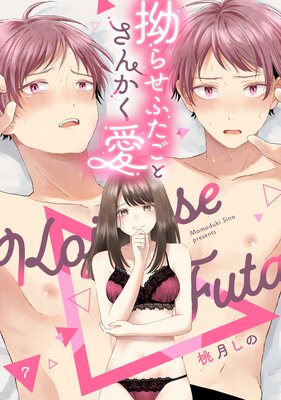 ٹ�餻�դ����Ȥ��󤫤��� ��7�ԥ��Υ�ߥ��դ�ɽ��