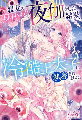 ��ͧ�ο���������򤷤���̡�������Ҥ˼��夵��ޤ�������ɽ��