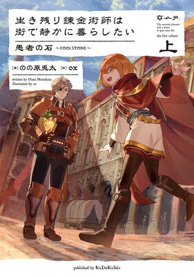 �����Ĥ�ϣ��ѻդϳ����Ť�����餷���� ��Ԥ��С�FOOLSTONE�� ��