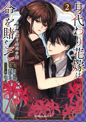 ������ֲǤ�̿���Ҥ��� �緯������Ǧ�Ӥβ֤�ɽ��