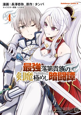 �Ƕ����赮²�η���ˤᤷ��Ʈ�� ��4��