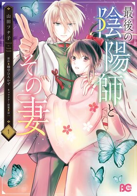 �Ǹ�α��ۻդȤ��κʤ�ɽ��