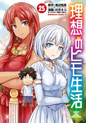 ���ۤΥҥ������25��