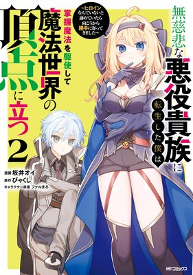 ̵����ʰ���²��ž�������ͤϾ�����ˡ���Ȥ�����ˡ������ĺ����Ω�� ���ҥ�����ʤ�Ƥ��ʤ�������Ƥ�������������龡��˴�äƤ��ޤ����� 2��ɽ��