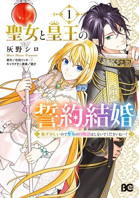 �����ȹĲ�������뺧 �Ѥ��������Τ������μ����äϤ��ʤ��Ǥ��������͡ġ���ɽ��