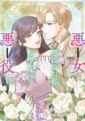 �����ȸƤФ줿�䡢ž����ǤⰭ��Ǥ�