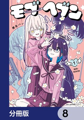 ��֥إ֥��ʬ���ǡ� 8