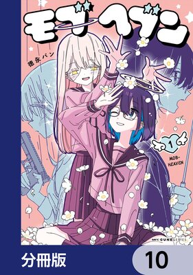 ��֥إ֥��ʬ���ǡ� 10