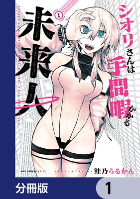 �����ꤵ��ϼ�ֲˤ�����̤��͡�ʬ���ǡۤ�ɽ��