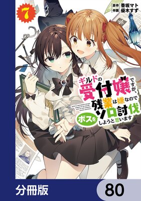 ����ɤμ��վ�Ǥ������ĶȤϷ��ʤΤǥܥ��򥽥�ƤȲ���褦�Ȼפ��ޤ���ʬ���ǡ� 80