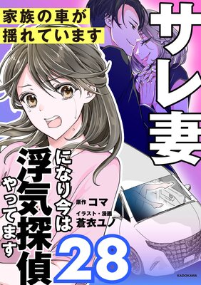 ����ʤˤʤ꺣���ⵤõ���äƤޤ�28 ��²�μ֤��ɤ�Ƥ��ޤ�