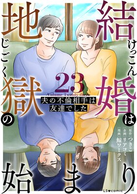 �뺧���Ϲ��λϤޤ� 23 �פ���������ͧã�Ǥ���