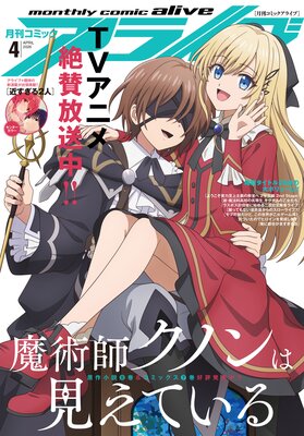 ���Ż��ǡ۷���ߥå����饤��