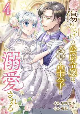 �����餱�θ������ϡ��ٹ�ι����Ҥ�Ů���������Ż�ñ�����ǡ���ŵ���ޤ��դ���4